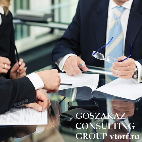 Банковская гарантия для юридических лиц от GosZakaz CG в Нальчике