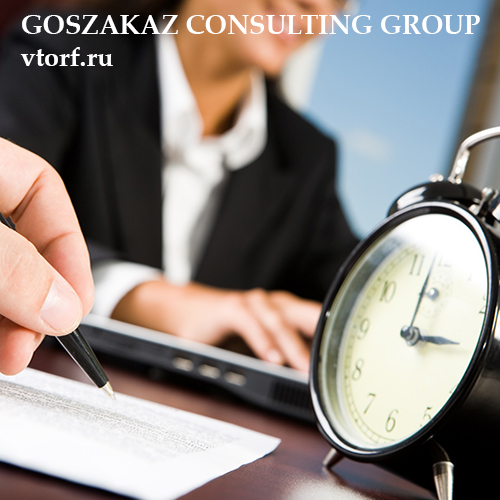 Срок получения банковской гарантии в Нальчике - статья от специалистов GosZakaz CG